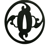 Ten Ryu - Hand Forged Samurai Sword - MAZ-014W